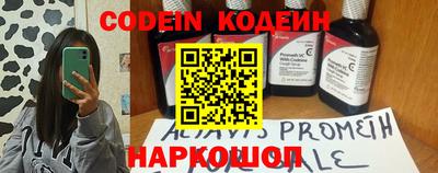 эйфоретик Лесосибирск