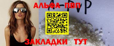эйфоретик Лесосибирск