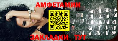 ECSTASY Ливны