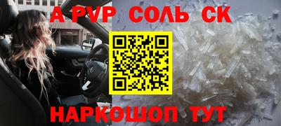 ECSTASY Ливны