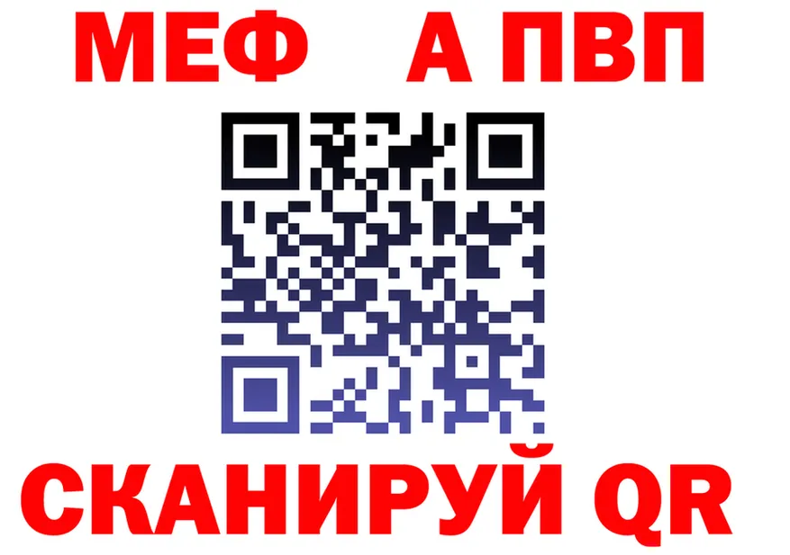 АМФ Розовый зеркало shop блэк спрут Гай