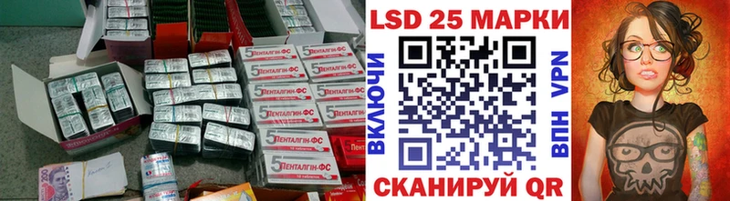цена   Гай  Лсд 25 экстази кислота 