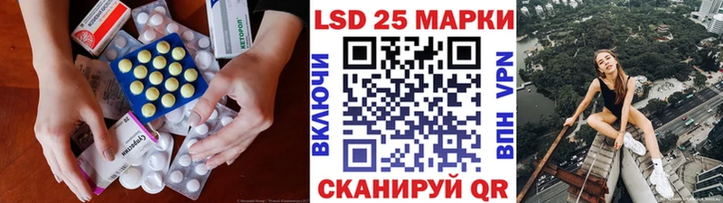 Лсд 25 экстази ecstasy Гай