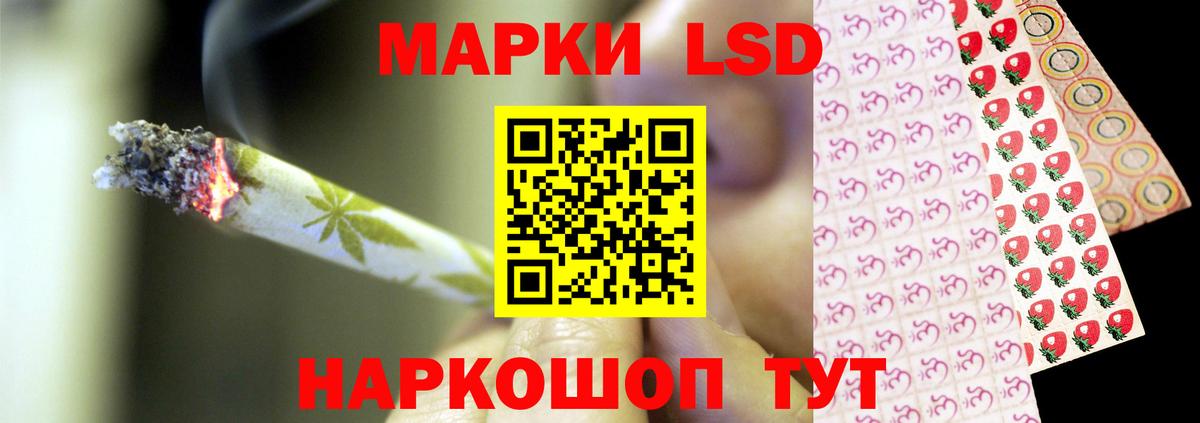 Гай  Лсд 25 экстази кислота  Вход с VPN  ЛСД экстази ecstasy 
