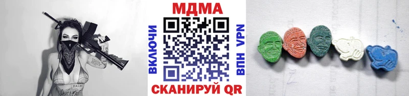 MDMA Molly  Гай 