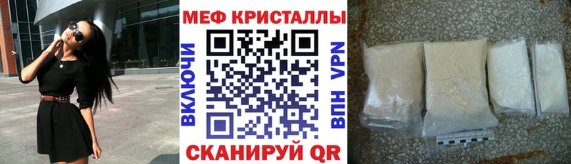 МЯУ-МЯУ 4 MMC  Гай 