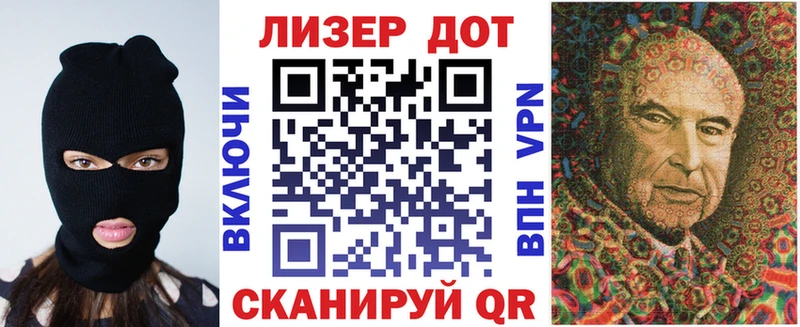 нарко площадка официальный сайт  цена   Гай  Марки 25I-NBOMe 1,5мг 