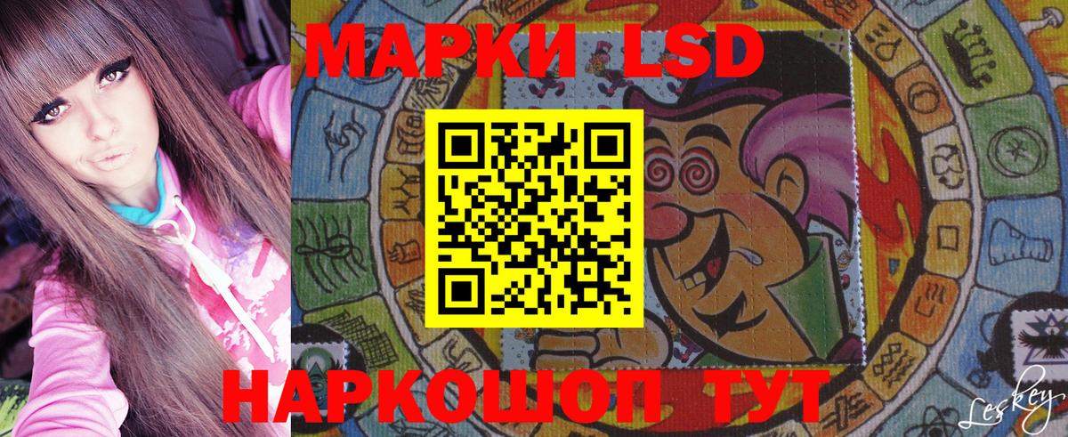 Наркотические марки 1,8мг  Вход с VPN  Гай 