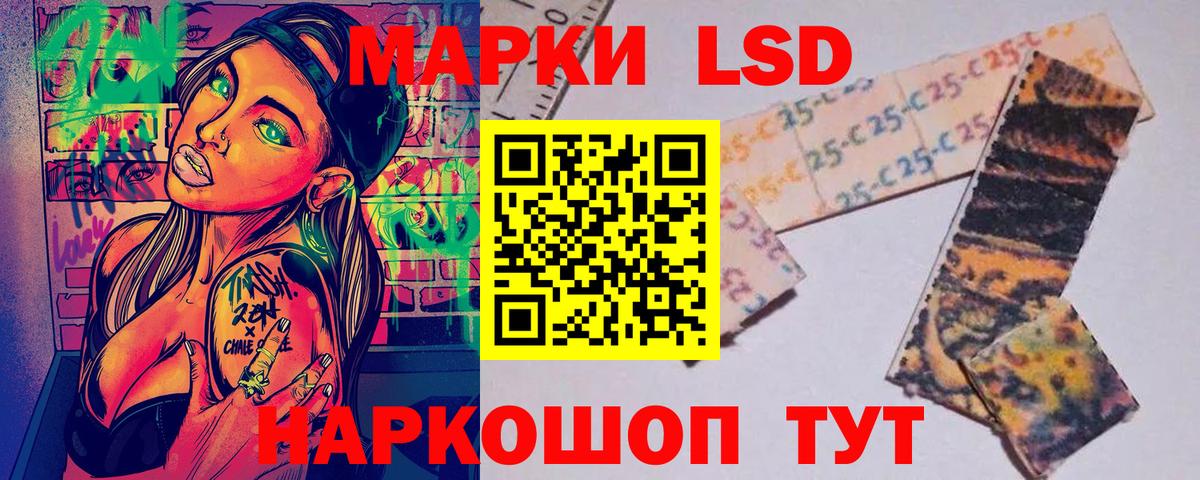 Марки NBOMe 1500мкг Гай
