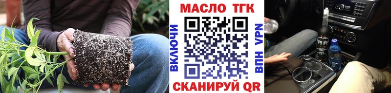 как найти наркотики  Гай  ТГК вейп 